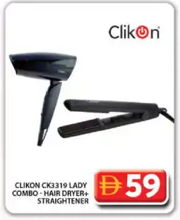 Grand Hyper Market CLIKON Hair Appliances offer