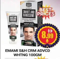Al Madina EMAMI Face cream offer