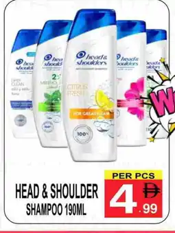 Gift Point HEAD & SHOULDERS Shampoo / Conditioner offer