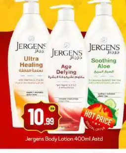 Bigmart JERGENS Body Lotion & Cream offer