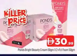 Al Madina PONDS Face cream offer