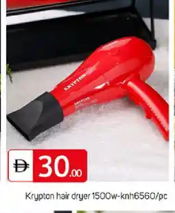 Talal Market KRYPTON Hair Appliances offer