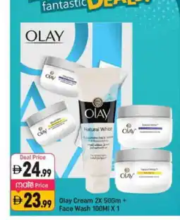 Shaklan OLAY Face cream offer