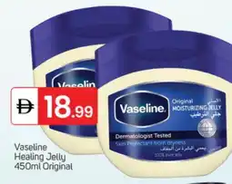 Talal Market VASELINE Petroleum Jelly offer