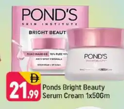 Shaklan PONDS Face cream offer