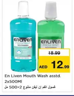 Nesto ENLIVEN Mouthwash offer