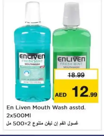 Nesto ENLIVEN Mouthwash offer