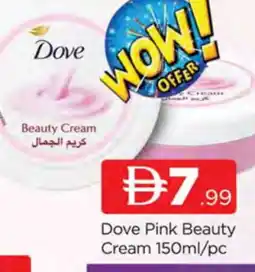 Al Madina DOVE Face cream offer