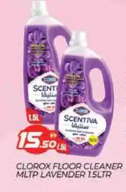 Al Madina CLOROX General Cleaner offer