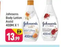 Shaklan JOHNSONS Body Lotion & Cream offer