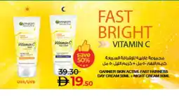 Lulu Hypermarket GARNIER Face cream offer