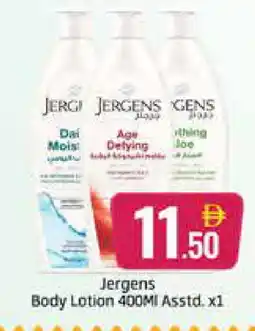 Al Madina JERGENS Body Lotion & Cream offer