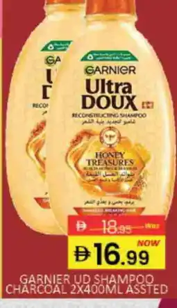Mango Hypermarket LLC GARNIER Shampoo / Conditioner offer