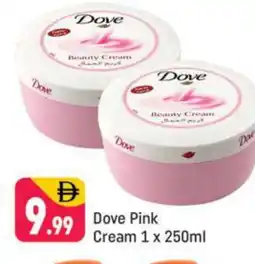 Shaklan DOVE Face cream offer