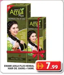 Grand Hyper Market EMAMI Hair Oil offer