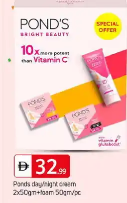 Talal Market PONDS Face cream offer
