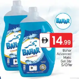 Talal Market BAHAR Detergent offer