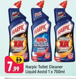 Shaklan HARPIC Toilet / Drain Cleaner offer