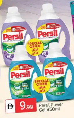 Talal Market PERSIL Detergent offer