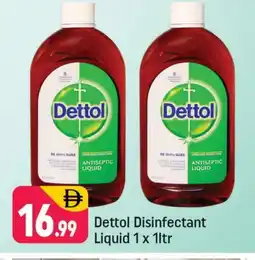 Shaklan DETTOL Disinfectant offer