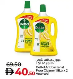 Lulu Hypermarket DETTOL General Cleaner offer