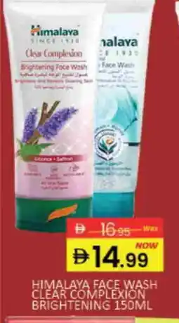 Mango Hypermarket LLC HIMALAYA Face Wash offer