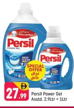 Shaklan PERSIL Detergent offer