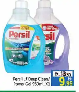 Mango Hypermarket LLC PERSIL Detergent offer