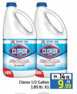 Mango Hypermarket LLC CLOROX Bleach offer