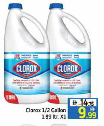 Mango Hypermarket LLC CLOROX Bleach offer