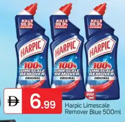 Talal Market HARPIC Toilet / Drain Cleaner offer