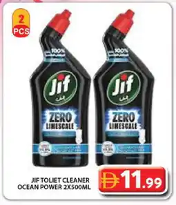 Grand Hyper Market JIF Toilet / Drain Cleaner offer