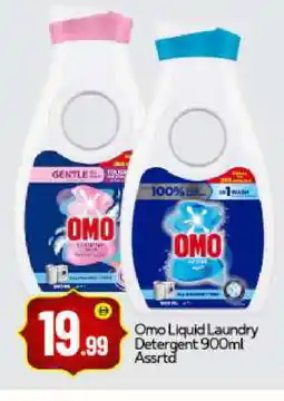 Bigmart OMO Detergent offer
