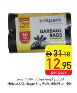 Safeer Market HOTPACK Garbage / Trash Bags offer