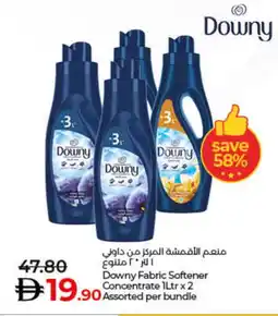 Lulu Hypermarket DOWNY Softener offer