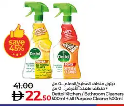 Lulu Hypermarket DETTOL Disinfectant offer