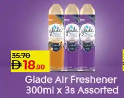 Lulu Hypermarket GLADE Air Freshner offer