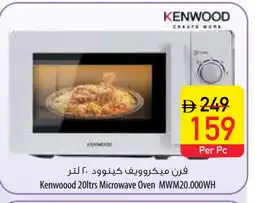 Safeer Market KENWOOD Microwave Oven offer