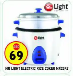 Baniyas Spike Hypermarket MR. LIGHT Rice Cooker offer