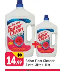 Shaklan BAHAR General Cleaner offer