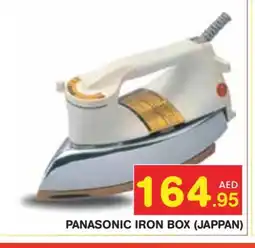 Baniyas Spike Hypermarket PANASONIC Ironbox offer