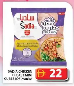 Grand Hyper Market SADIA Chicken Cubes offer