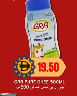 Select Market GRB Ghee offer