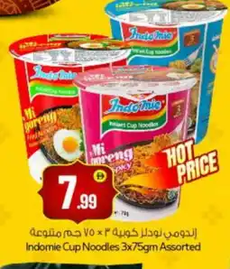 Bigmart INDOMIE Instant Cup Noodles offer