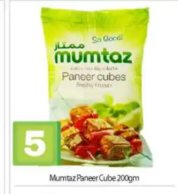 Bigmart mumtaz Paneer offer