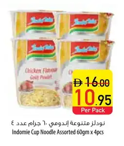 Safeer Market INDOMIE Instant Cup Noodles offer