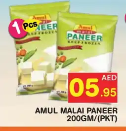 Baniyas Spike Hypermarket AMUL Paneer offer