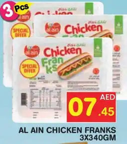 Baniyas Spike Hypermarket AL AIN Chicken Franks offer