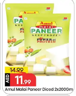 Mark & Save AMUL Paneer offer