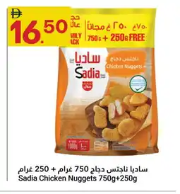 Grand Emirates Market SADIA Chicken Nuggets offer